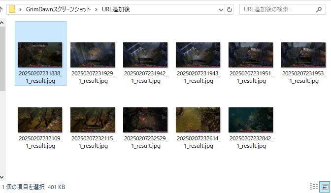 XnConvert 文章機能で複数画像ファイルの右下に参照URLを一括追加9