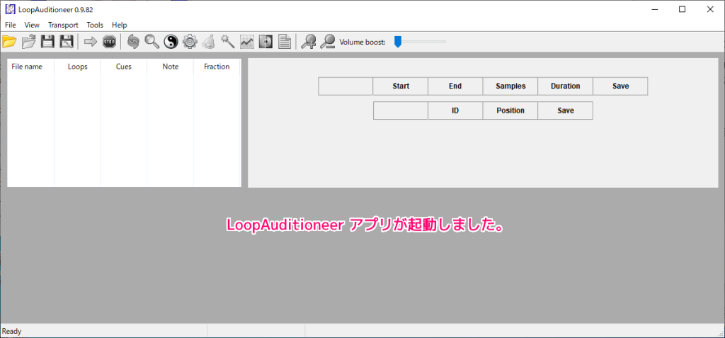 wavのループ設定等を確認できる無料ソフトLoopAuditioneerの導入10