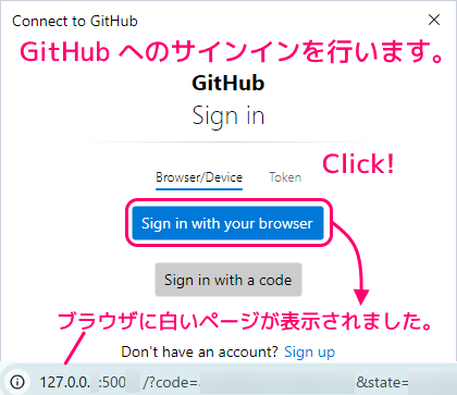 リポジトリの新しいコミットをTortoiseGitでGitHub に Push6