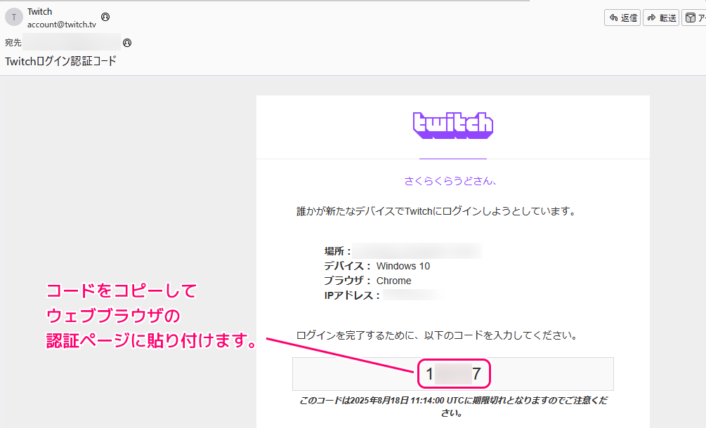 AmazonPrimeGaming で Twitch チャンネルを無料サブスク10