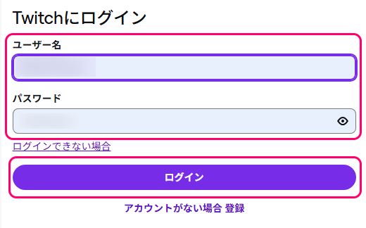 AmazonPrimeGaming で Twitch チャンネルを無料サブスク9