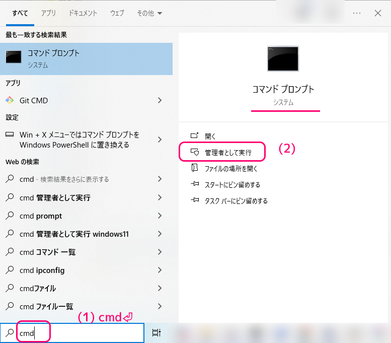 Git for Windows シンボリックリンクを含むリモートリポジトリのクローンに必要な設定2