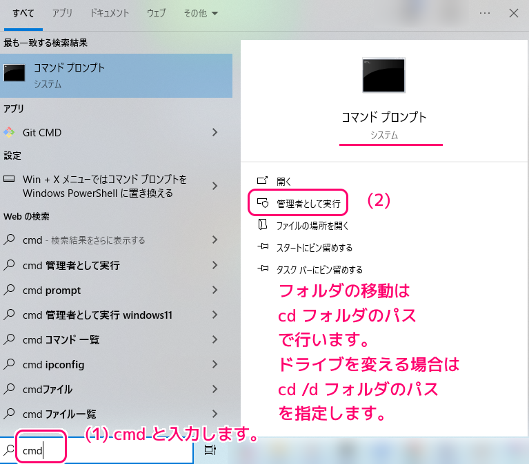 Git リモートリポジトリのシンボリックリンクをチェックアウト5