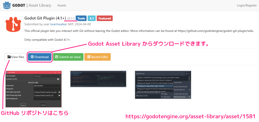GitHub リリースページの外部アセットを利用する際のバージョン管理例2