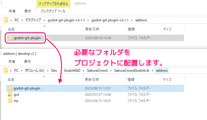GitHub リリースページの外部アセットを利用する際のバージョン管理例5