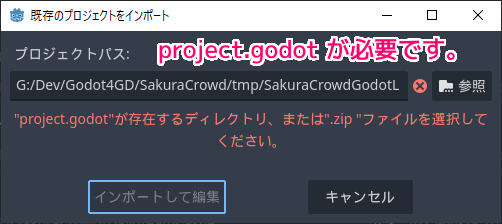 TortoiseGit リモートリポジトリに作成したmainブランチに追加コミットをPush2