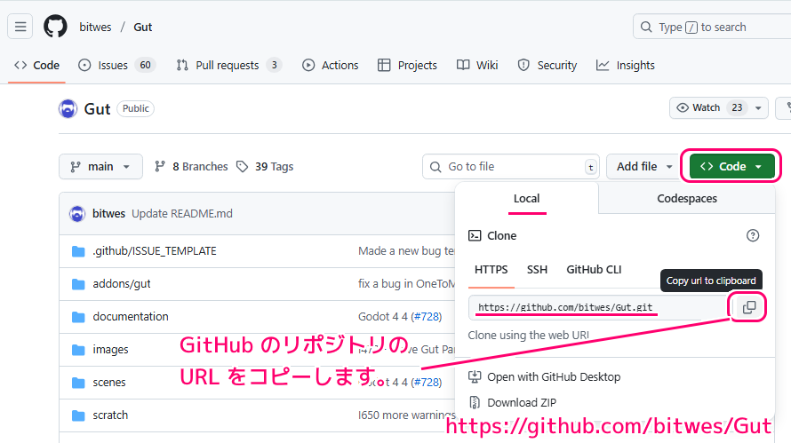 godot4 addons フォルダ内に symlink の実体をおかないようにして git submodule add を行う3_1