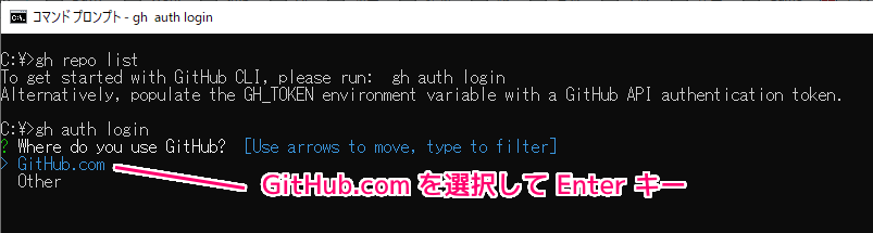 GitHub CLI のログインと自身のアカウントのリポジトリ名の一覧を取得1