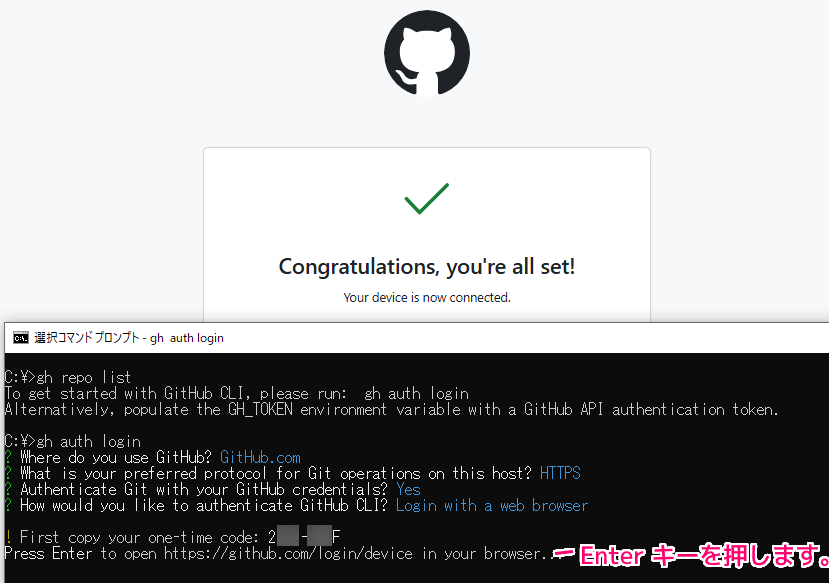 GitHub CLI のログインと自身のアカウントのリポジトリ名の一覧を取得11