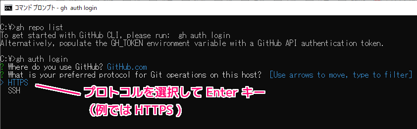 GitHub CLI のログインと自身のアカウントのリポジトリ名の一覧を取得2