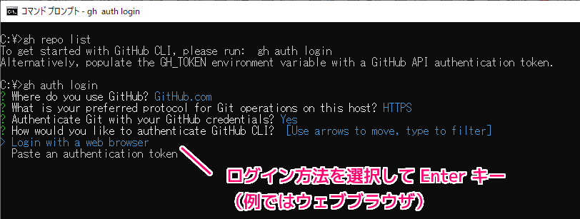 GitHub CLI のログインと自身のアカウントのリポジトリ名の一覧を取得3