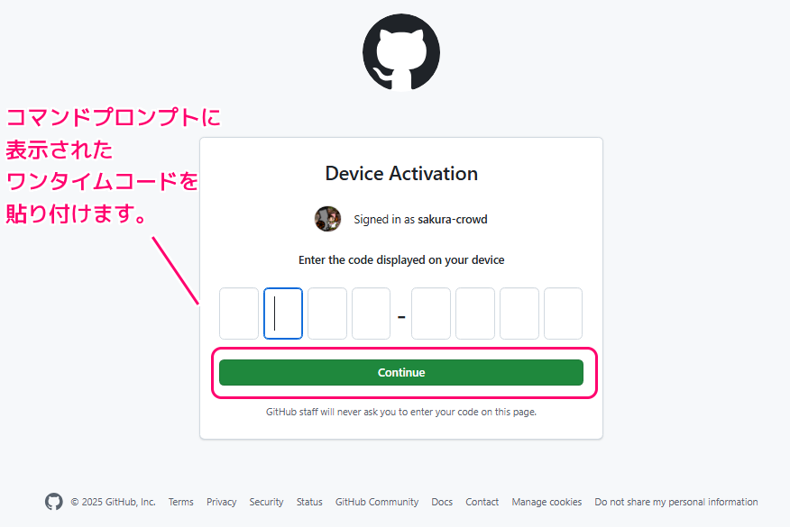 GitHub CLI のログインと自身のアカウントのリポジトリ名の一覧を取得7