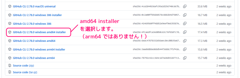 GitHub をコマンドラインで操作できる GitHub CLI の導入4