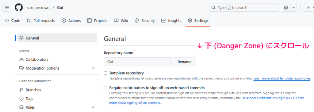 GitHub 作成したリポジトリの削除の手順2