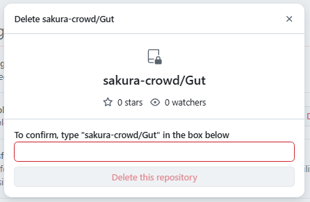 GitHub 作成したリポジトリの削除の手順6