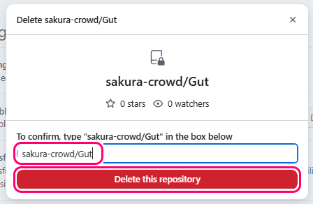 GitHub 作成したリポジトリの削除の手順7