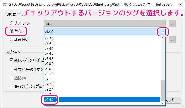 Godot4 Gitサブモジュール対応 アドオンを別リポジトリで管理する5（Godotプロジェクトの動作確認）5