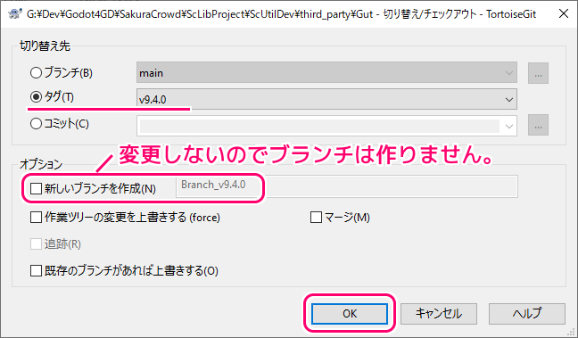 Godot4 Gitサブモジュール対応 アドオンを別リポジトリで管理する5（Godotプロジェクトの動作確認）6