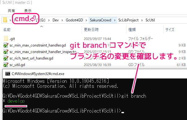 Godot4 自作アドオンをサブモジュールとして配置するための構成例11
