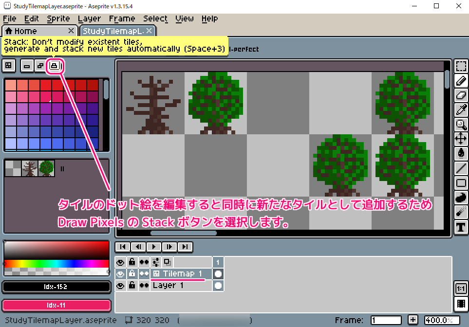 Aseprite タイルマップレイヤーで追加したタイルを再編集する手順1