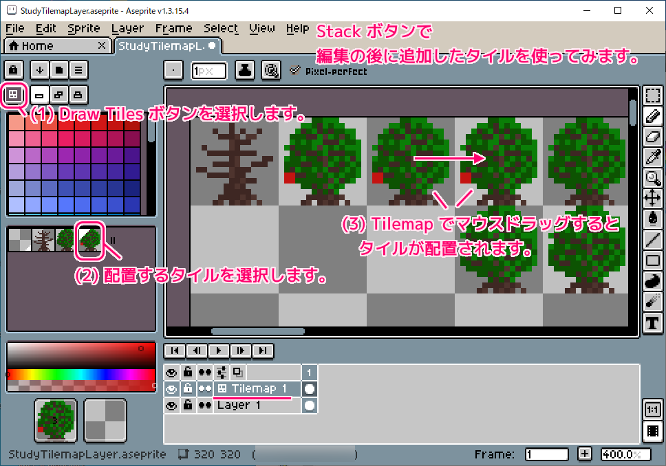 Aseprite タイルマップレイヤーで追加したタイルを再編集する手順3
