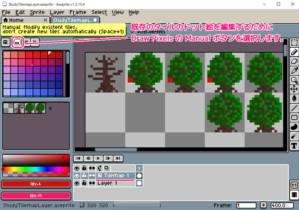 Aseprite タイルマップレイヤーで追加したタイルを再編集する手順5