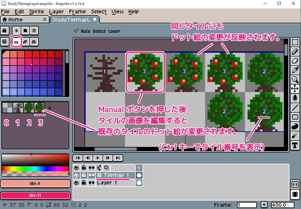 Aseprite タイルマップレイヤーで追加したタイルを再編集する手順6