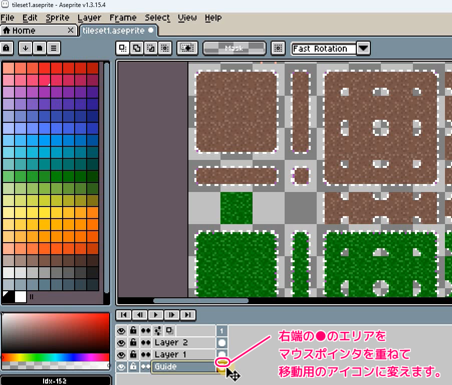 Aseprite レイヤーの表示順の移動と不透明度の変更2
