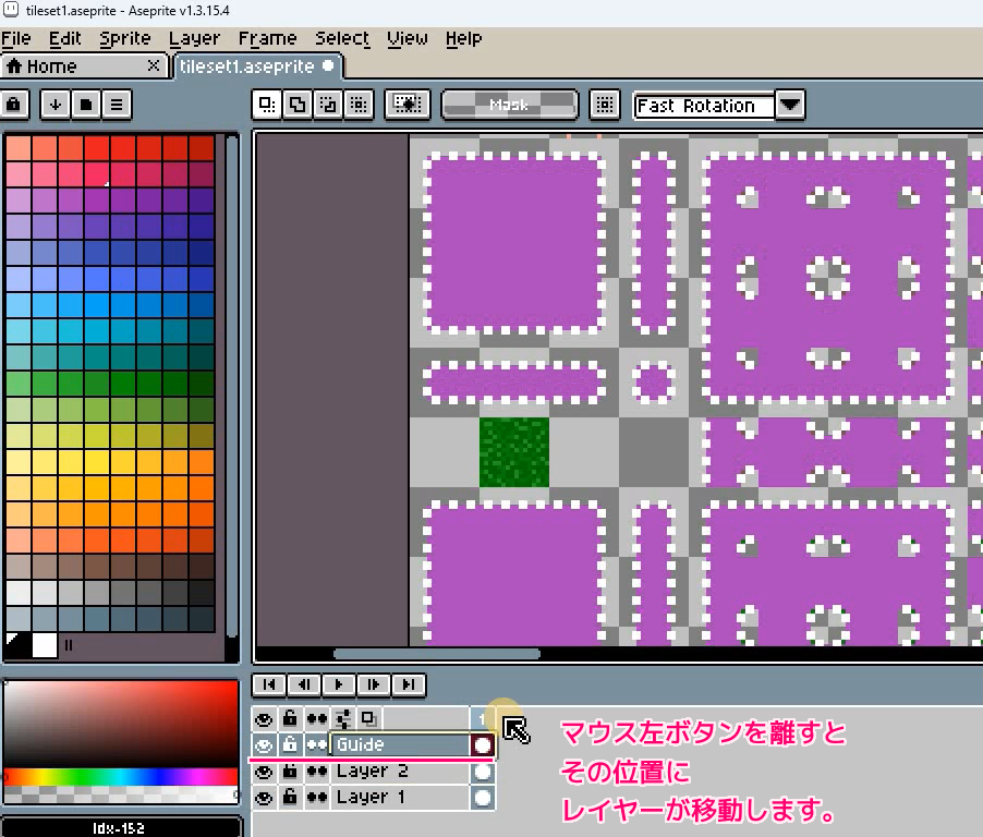 Aseprite レイヤーの表示順の移動と不透明度の変更4