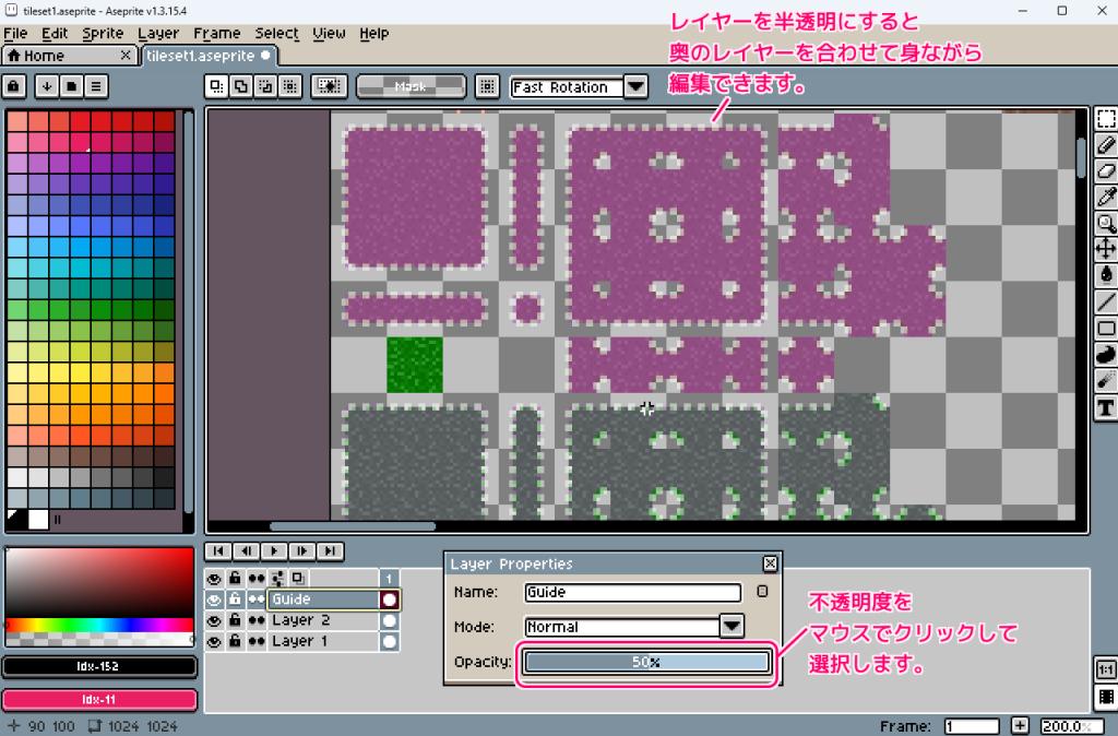 Aseprite レイヤーの表示順の移動と不透明度の変更6