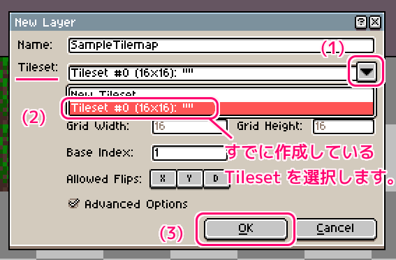 Aseprite 作成済みのタイルセットを別のタイルマップレイヤーで使う手順2