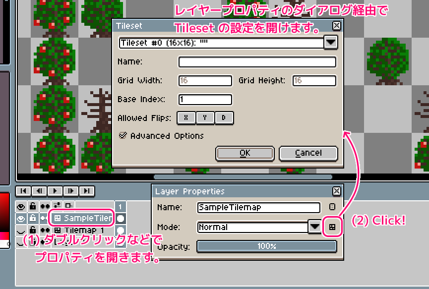 Aseprite 作成済みのタイルセットを別のタイルマップレイヤーで使う手順4