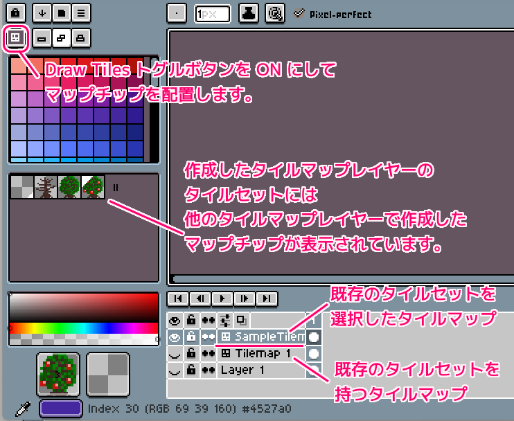 Aseprite 作成済みのタイルセットを別のタイルマップレイヤーで使う手順5