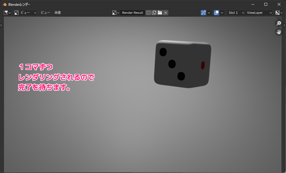 Blender4 アニメーションのタイムライン再生を動画ファイルに保存5