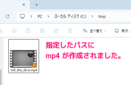 Blender4 アニメーションのタイムライン再生を動画ファイルに保存6