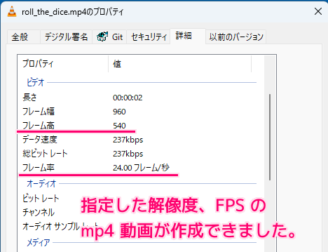 Blender4 アニメーションのタイムライン再生を動画ファイルに保存7