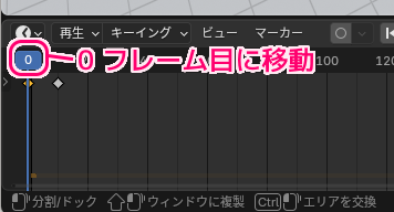 Blender4 物理演算リジッドボディでサイコロに力を加えて転がす設定例2