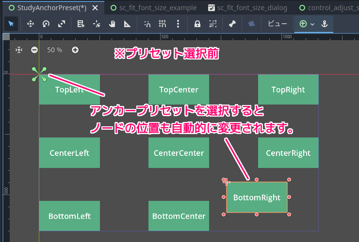 Godot4 UIノードにアンカープリセットを設定する手順とリサイズの結果1_3