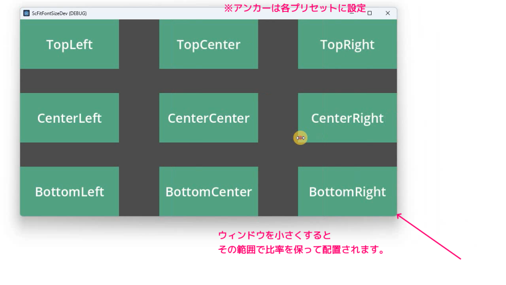 Godot4 UIノードにアンカープリセットを設定する手順とリサイズの結果1_8