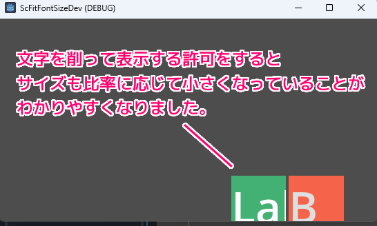 Godot4 最上位のコンテナの配置をアンカーを用いて比率で指定する例7