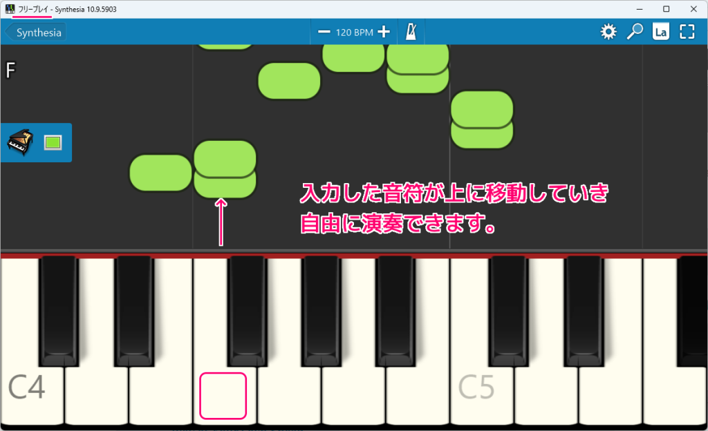 PCでピアノレッスンできる Synthesia 音符に合わせて演奏＆自由に演奏8