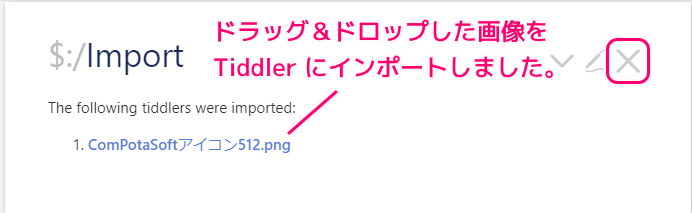 TiddlyWiki5 画像をウィキの Tiddler に保存して表示する用例13