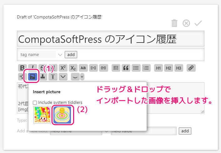 TiddlyWiki5 画像をウィキの Tiddler に保存して表示する用例15