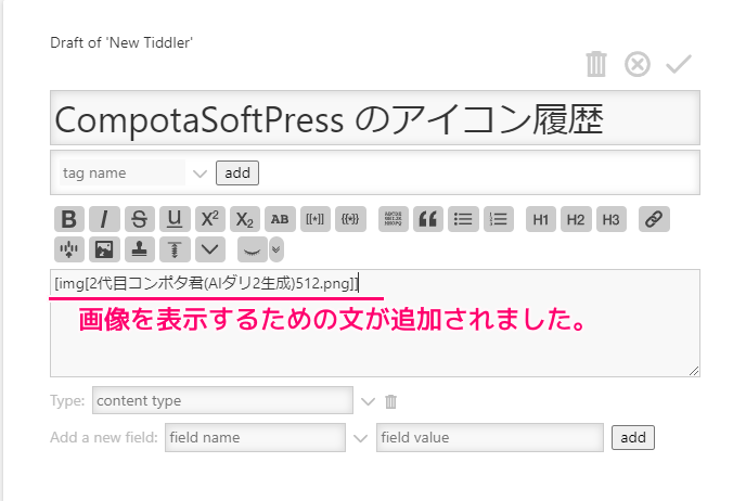 TiddlyWiki5 画像をウィキの Tiddler に保存して表示する用例8