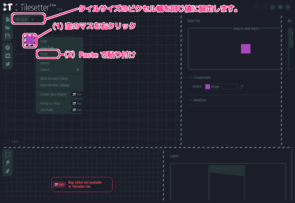 Tilesetterデモ版 地形用のタイルマップのパターン画像をコピーする2