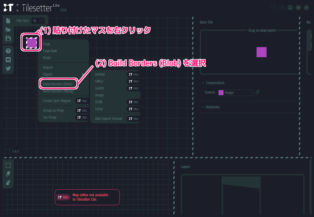 Tilesetterデモ版 地形用のタイルマップのパターン画像をコピーする3