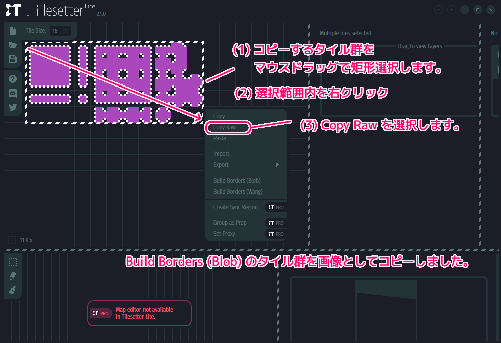 Tilesetterデモ版 地形用のタイルマップのパターン画像をコピーする5