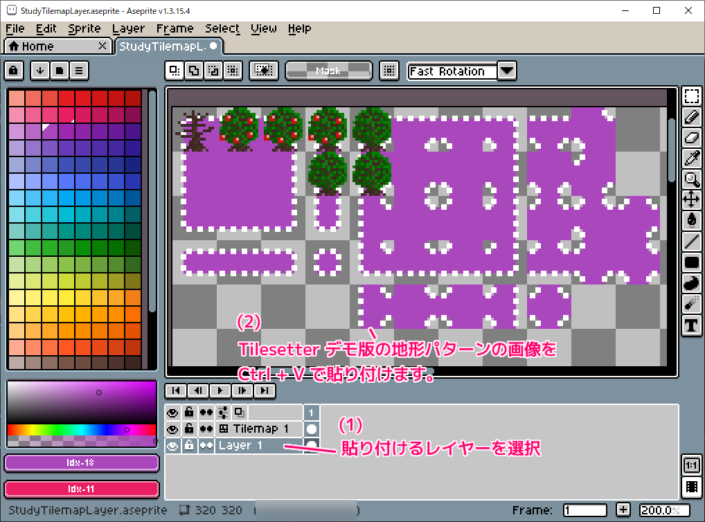 Tilesetterデモ版 地形用のタイルマップのパターン画像をコピーする6