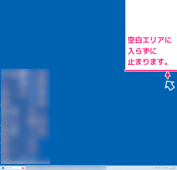 Windows11 マルチモニタの空白地帯でポインタが勝手に移動しないようにする設定4