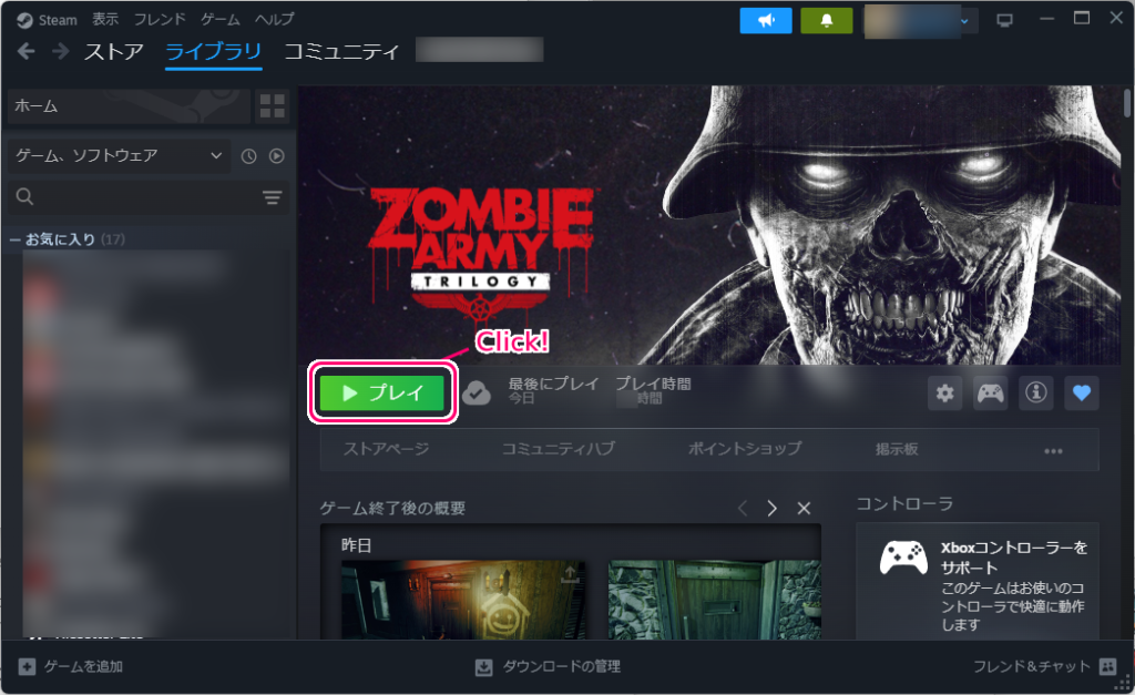 ZombieArmyTrilogy GPU高負荷・ファンがうるさい場合の設定例1